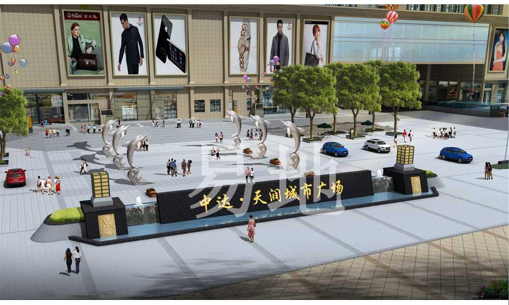 南阳中达天润城市广场http://ydyl.ylzds.com/