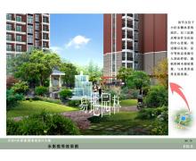 开封市水岸家园园林景观设计