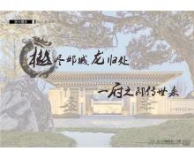众森樾龙府园林景观设计